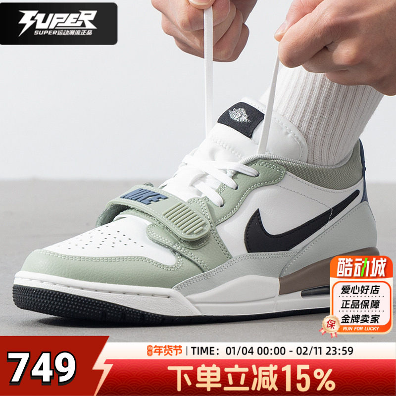耐克Nike官方正品气垫篮球鞋男鞋AJ潮流低帮复古运动鞋板鞋HV5970