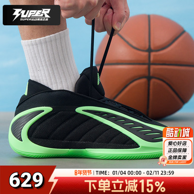 阿迪达斯男鞋2025冬季新款运动鞋场上实战篮球鞋轻便休闲鞋JR1572