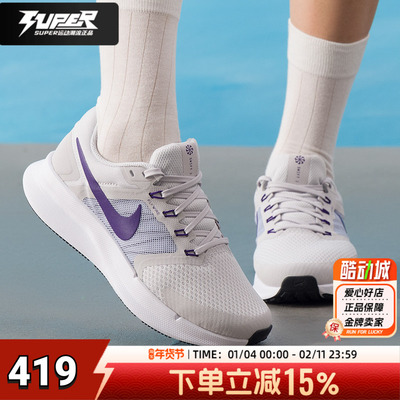 Nike耐克正品女子跑步鞋秋季新款运动鞋RUNSWIFT3缓震透气训练鞋