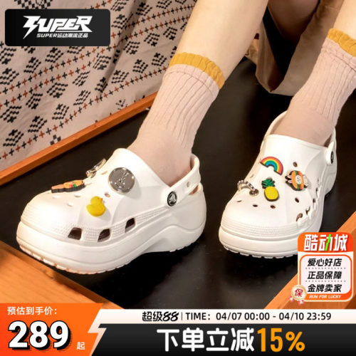CROCS/卡骆驰洞洞鞋女鞋新款运动户外厚底透气包头拖鞋沙滩鞋凉鞋