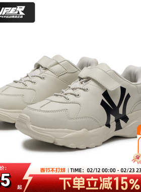 MLB官方美联邦大童运动鞋2025秋季新款男女休闲鞋老爹鞋7ASHJ204N