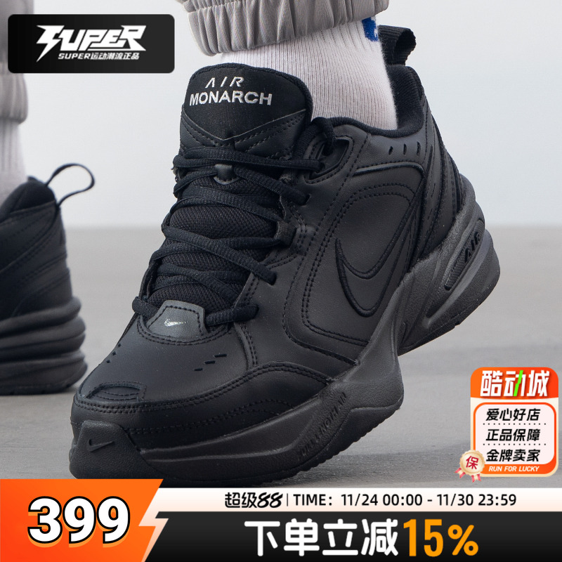 NIKE耐克正品男鞋2025新款AIR MONARCH IV缓震训练鞋运动鞋老爹鞋