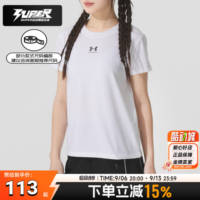 安德玛女款白色短袖夏季新款圆领透气训练服瑜伽健身跑步运动T恤