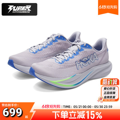 HOKA ONE ONE马赫7 男鞋士公路跑鞋Mach 7轻量缓震竞速训练跑步鞋