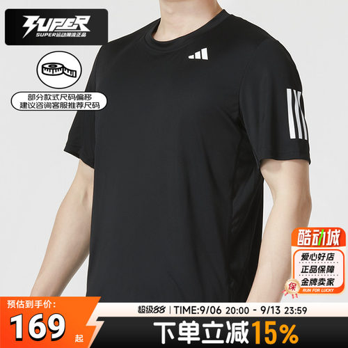 健身T恤运动服快干短袖