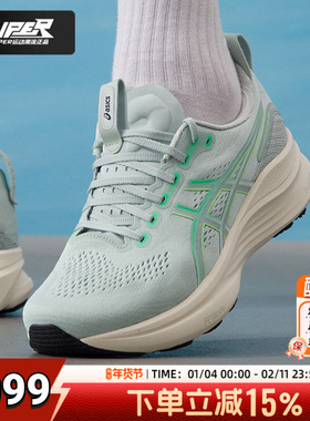 亚瑟士男鞋2026春季新款GEL-KAYANO 32运动缓震跑步鞋1011C052