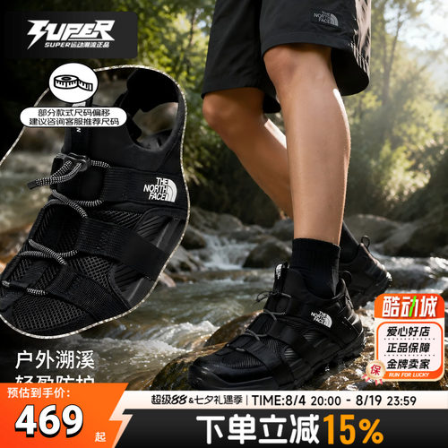 北面官方正品夏季防水防滑凉鞋