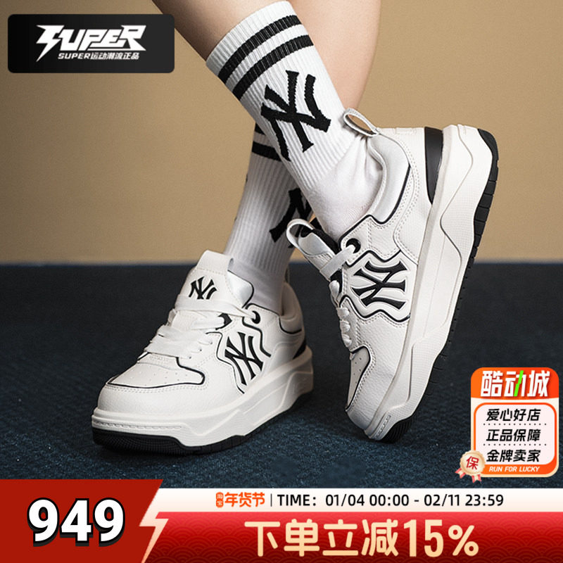 MLB男鞋女鞋 2026新款运动鞋时尚情侣板鞋耐磨轻便户外低帮休闲鞋,运动鞋new,板鞋,淘宝优惠券,粉丝福利购,淘宝优惠卷