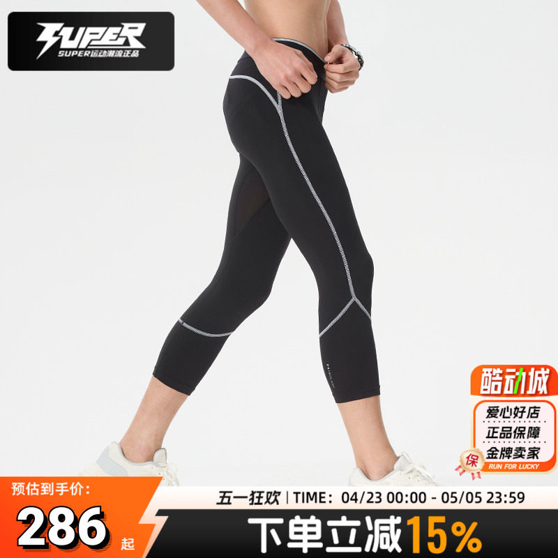 安德玛官方正品男子紧身中裤七分裤健身打底裤弹力透气运动训练裤