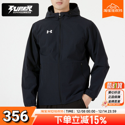 安德玛2025秋季新款休闲运动外套