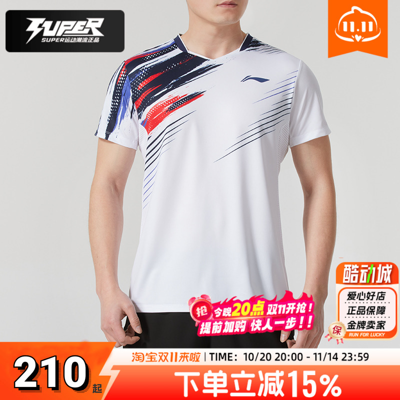 李宁羽毛球服男女同款T恤2025夏季新款比赛快干透气圆领休闲短袖