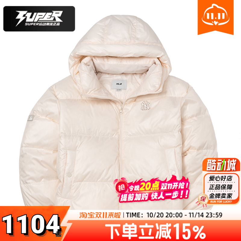 MLB正品童装羽绒服冬季新款防风保暖儿童短款连帽羽绒夹克面包服