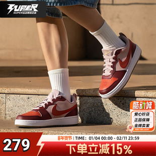 耐克正品高颜值女鞋童鞋2025秋季新款爆款运动鞋初中生酒红色板鞋