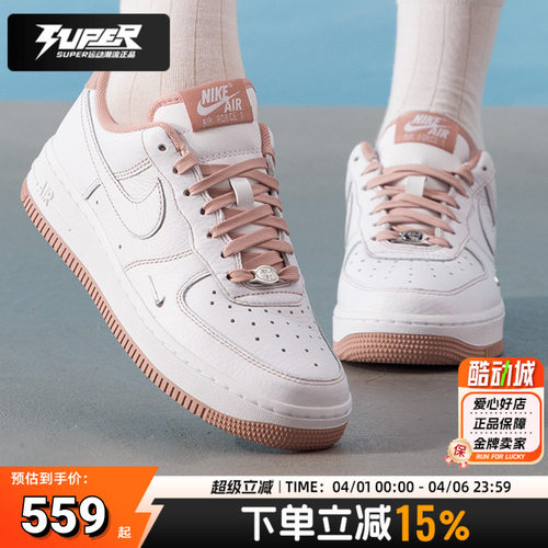 耐克NIKE官方正品女鞋25秋AIR FORCE 1 '07 MINI JEWEL运动鞋板鞋