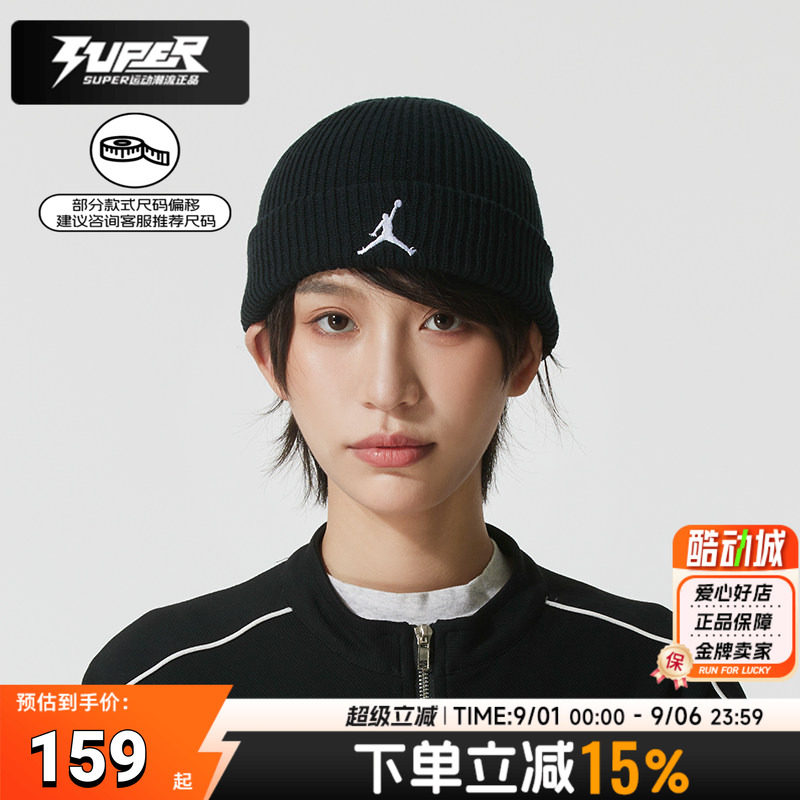 Nike耐克男款套头毛线帽2026春季新款运动帽子针织保暖绒线帽女帽图片