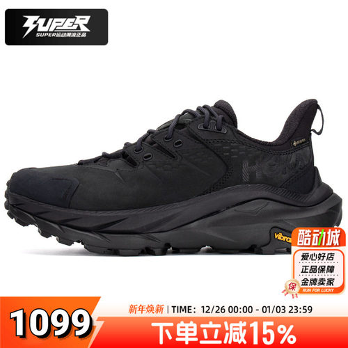 HOKA男鞋卡哈2低帮防水户外登山鞋KAHA2越野缓震徒步鞋