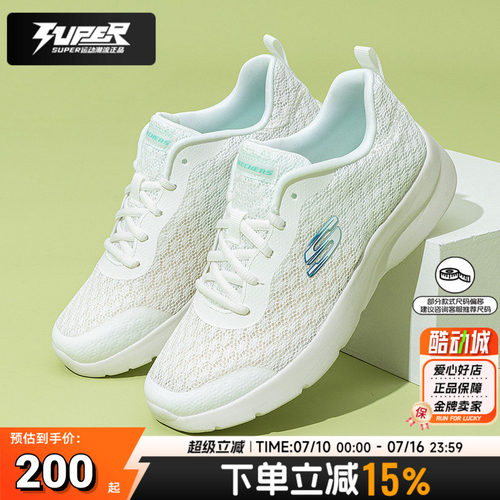 斯凯奇女鞋2025秋季新款运动鞋大网面软底轻便缓震透气休闲跑步鞋