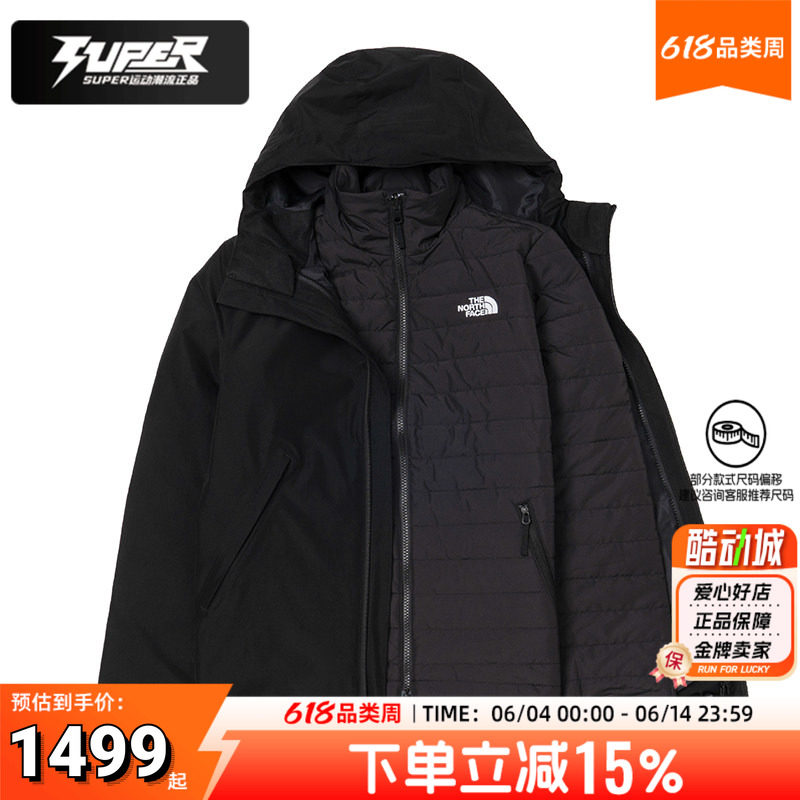 北面正品夹棉三合一冲锋衣保暖棉内胆女装户外防风防水夹克两件套