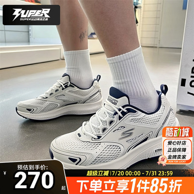 斯凯奇官方厚底气垫鞋男鞋2025夏季新款运动鞋慢跑鞋减震跑步鞋男