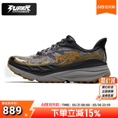 HOKA正品男鞋26春季新款运动鞋Stinson斯廷森7户外缓震越野跑步鞋