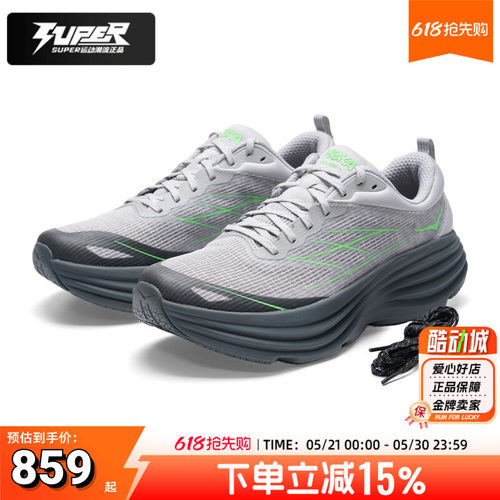 HOKA邦代8Caged竞速跑步鞋