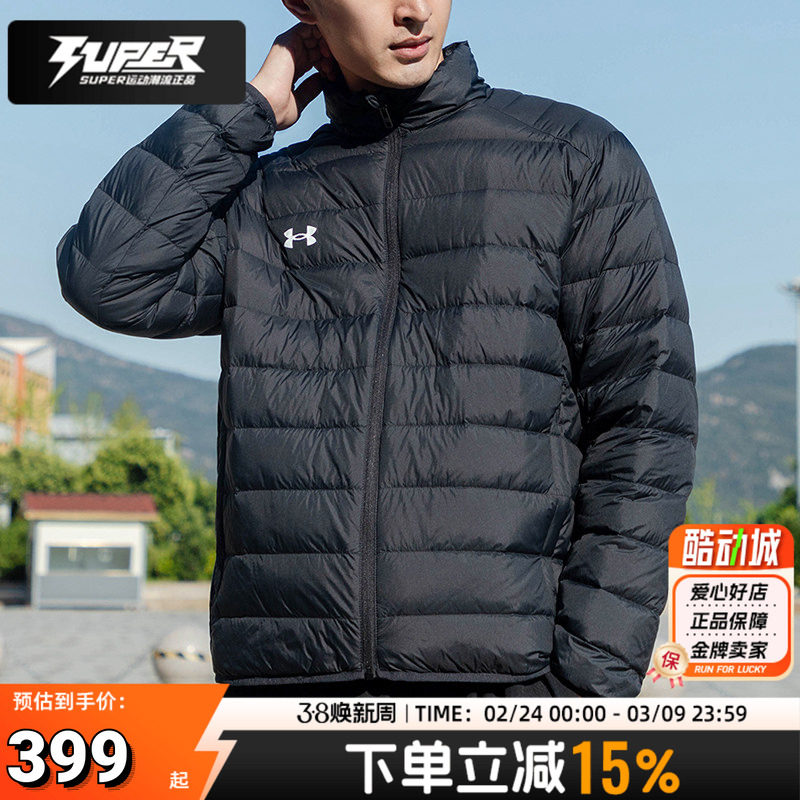 安德玛官方运动男装女装2025冬季新款立领薄款排骨羽绒服锁温外套