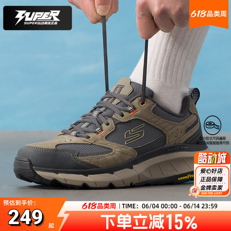 Skechers斯凯奇男鞋新款绑带网布透气城市户外鞋休闲运动鞋237755