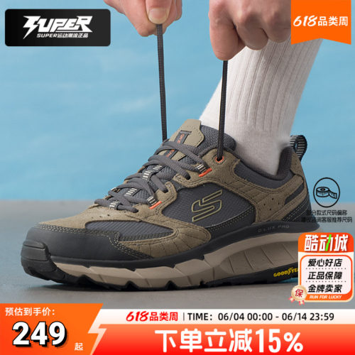 Skechers斯凯奇男鞋新款绑带网布透气城市户外鞋休闲运动鞋237755