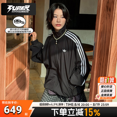 阿迪达斯三叶草外套女装复古立领夹克宽松休闲三条纹运动服KD2894
