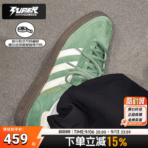 阿迪达斯三叶草男鞋女鞋秋季新款运动鞋复古休闲德训鞋板鞋IG6192