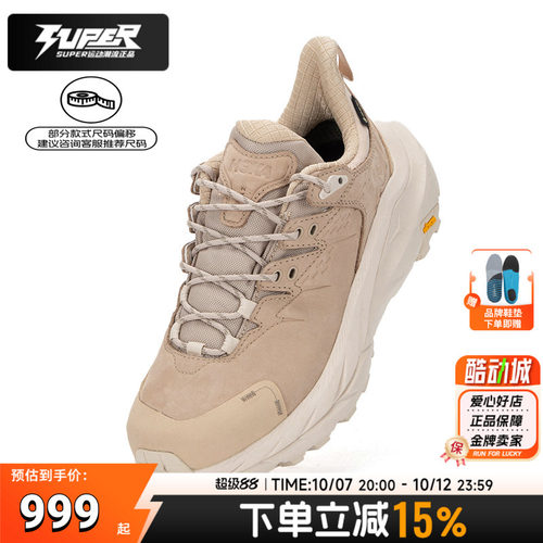 Hoka卡哈2户外徒步鞋运动鞋