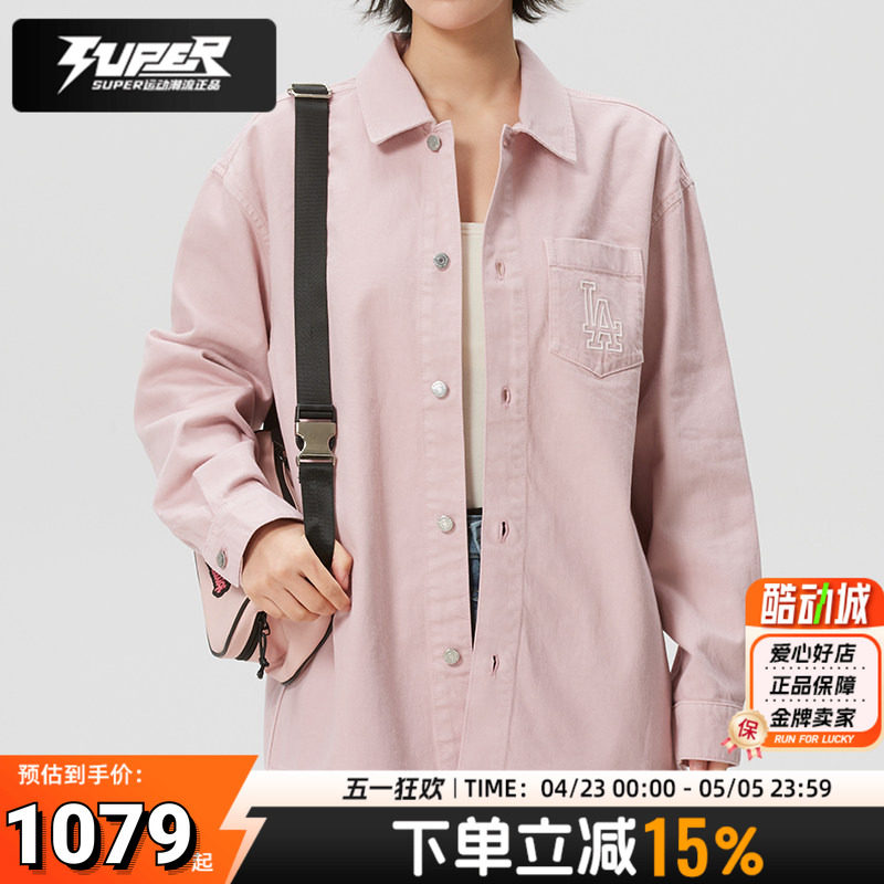 MLB正品长袖衬衫男装女装 2026新款春季纽约洋基潮流时尚休闲外套