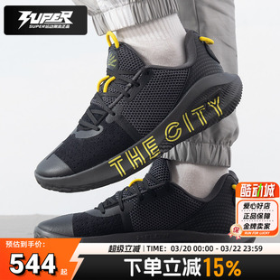 UA/安德玛男女同款库里Curry 6篮球鞋签名款低帮减震后卫实战球鞋