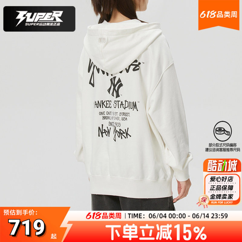 MLB官方男女同款连帽卫衣2026春季新款休闲时尚涂鸦印花套头衫