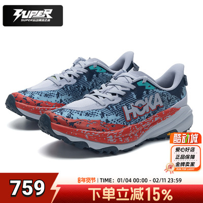 HokaOneOne越野跑鞋男鞋Speedgoat飞速羚羊6缓震耐磨运动训练鞋男