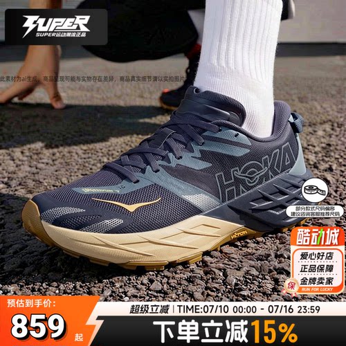 HOKA正品Speedgoat7男女越野跑鞋