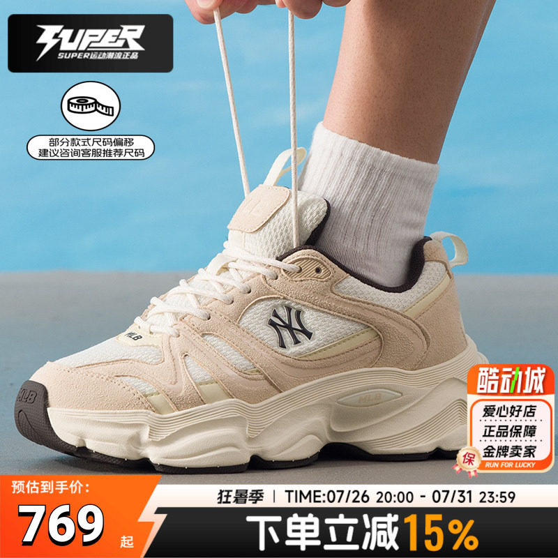 MLB正品男鞋女鞋秋季新款运动鞋轻便时尚跑步低帮透气情侣休闲鞋
