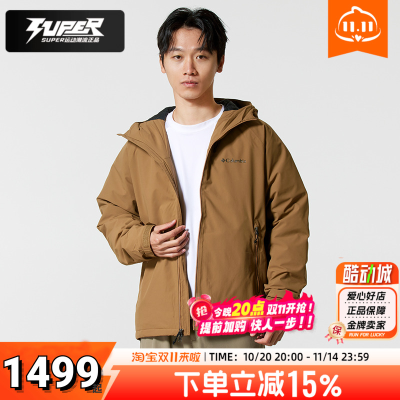 哥伦比亚户外男士羽绒服冬季徒步登山金点防水700蓬羽绒连帽外套