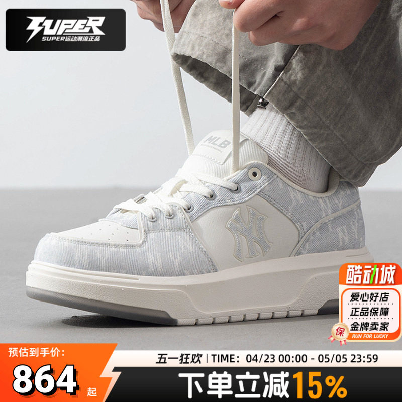 MLB官方男鞋女鞋厚底板鞋25秋季新款情侣老花运动鞋学长鞋休闲鞋