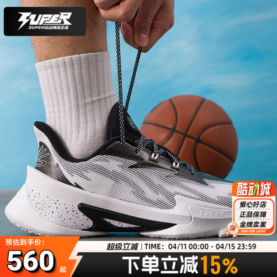 UA安德玛官方篮球鞋男鞋女鞋CURRY SERIES 7男子场上实战训练球鞋