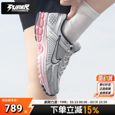 耐克女鞋 2026新款运动鞋ZOOM VOMERO 5 NEWS复古时尚减震跑步鞋