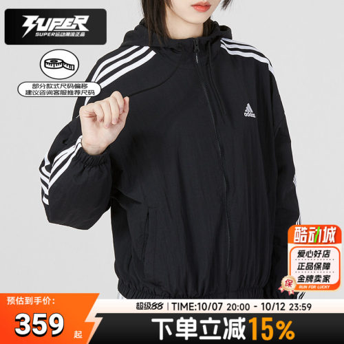 阿迪达斯正品外套女装2026新款复古休闲连帽三条纹运动夹克HT3399