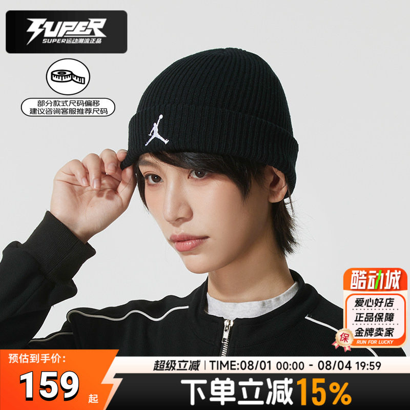 Nike耐克绒线帽男款套头帽2026春季新款运动帽子针织保暖毛线帽女