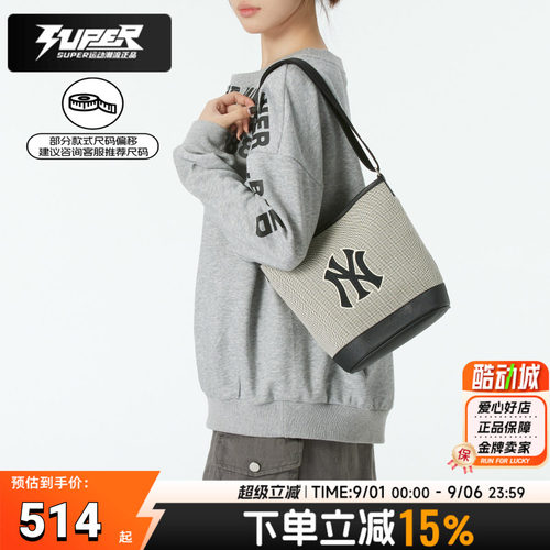 MLB经典水桶包女官方正品复古潮流通勤休闲单肩包斜挎包3ABMS072N