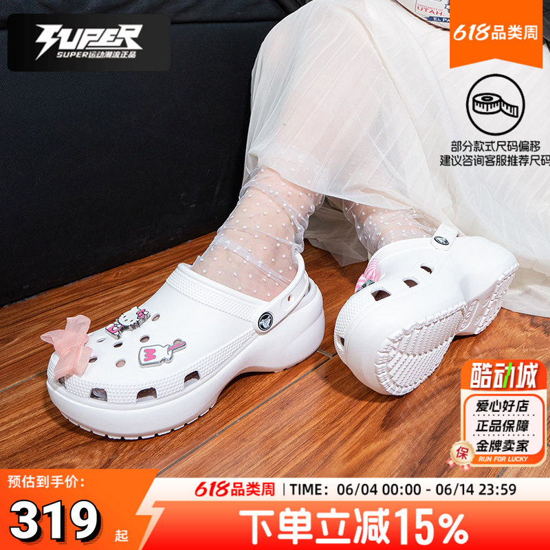 Crocs卡骆驰云朵洞洞鞋女鞋厚底鞋户外包头凉拖沙滩鞋凉鞋206750