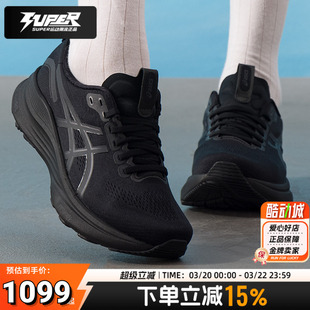 亚瑟士宽楦跑鞋女鞋秋季新款GEL-KAYANO32轻便透气缓震跑步运动鞋