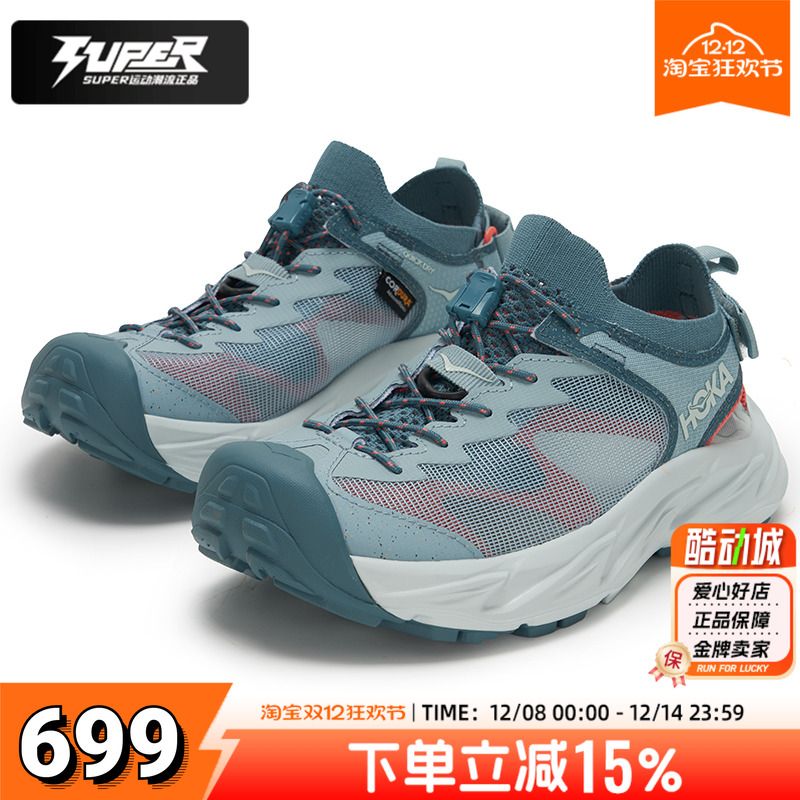 HOKA正品溯溪鞋女鞋Hopara霍帕拉2两栖户外透气厚底运动沙滩凉鞋