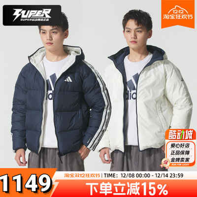 阿迪达斯双面穿羽绒服男装2025冬季新款连帽保暖羽绒夹克休闲外套