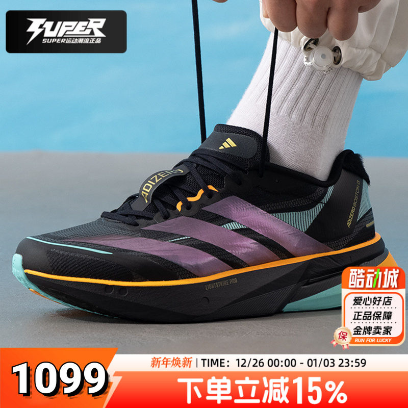 阿迪达斯 CNY新年款男子跑步鞋2026春季轻便透气减震运动鞋KI1516