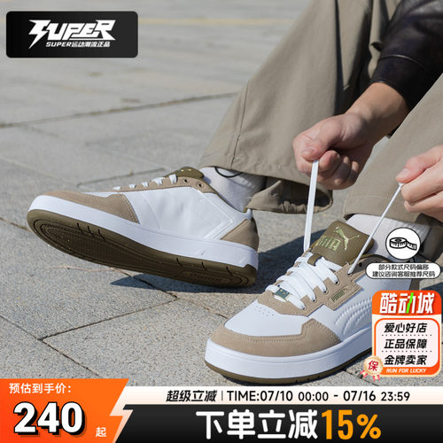 Puma彪马男女低帮板鞋2026秋季新款通勤休闲鞋复古潮流轻便运动鞋